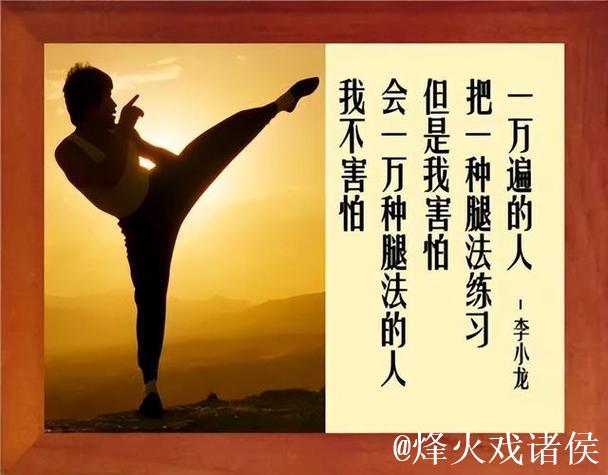 老话：“不怕你会一万招，就你怕把一招练一万遍”